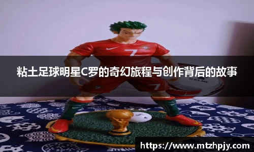 球速体育平台登录入口