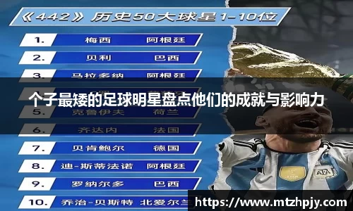 球速体育平台登录入口