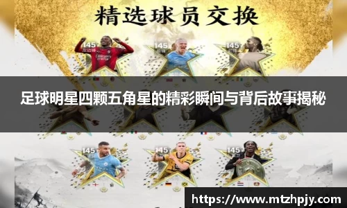 球速体育平台登录入口