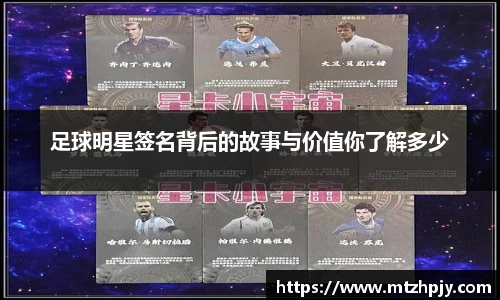 球速体育平台登录入口