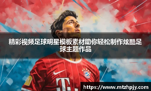 球速体育平台登录入口